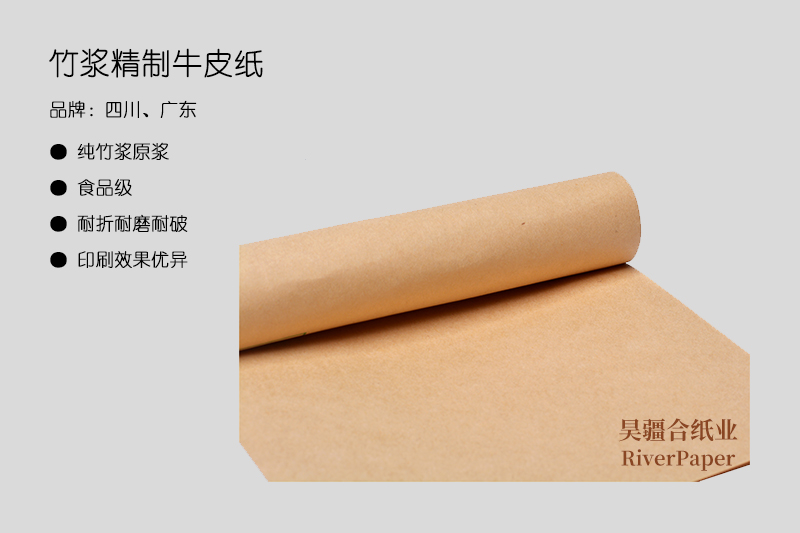 什么是優(yōu)質牛皮紙？優(yōu)質牛皮紙的價格是多少？
