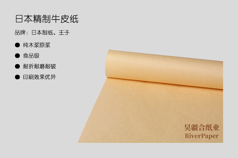 什么是優(yōu)質牛皮紙？優(yōu)質牛皮紙的價格是多少？