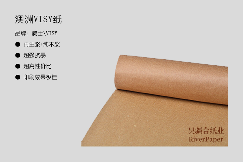 牛皮紙不同批次的色差問題 牛皮紙不同批次的色差問題