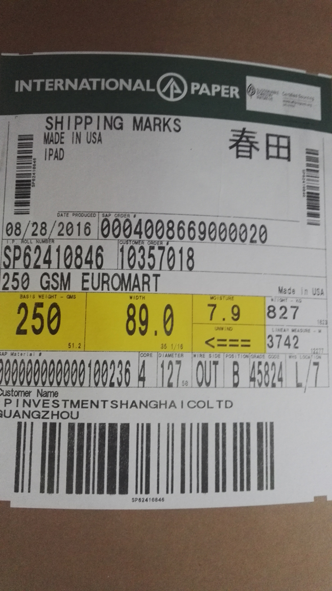 供應(yīng)200g美國(guó)惠好牛卡紙 美國(guó)?？?卷筒/平張