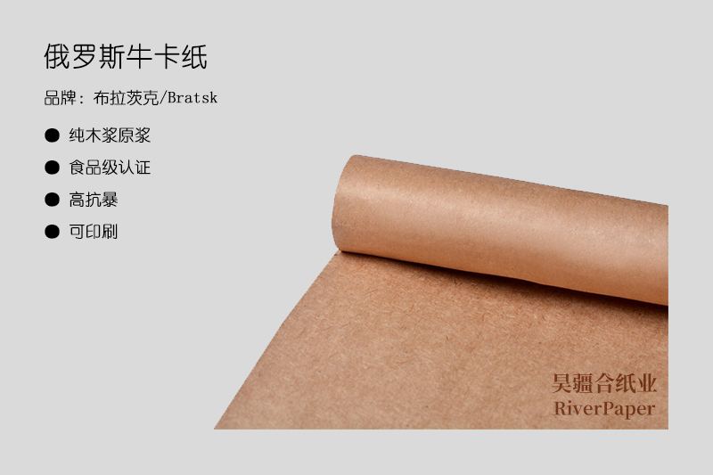 俄羅斯布拉茨克?？埗嗌馘X